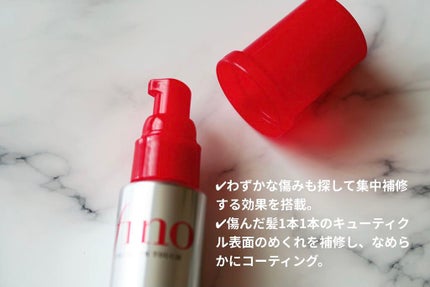 フィーノ プレミアムタッチ 濃厚美容液ヘアオイル/フィーノ/ヘアオイルを使ったクチコミ(3枚目)