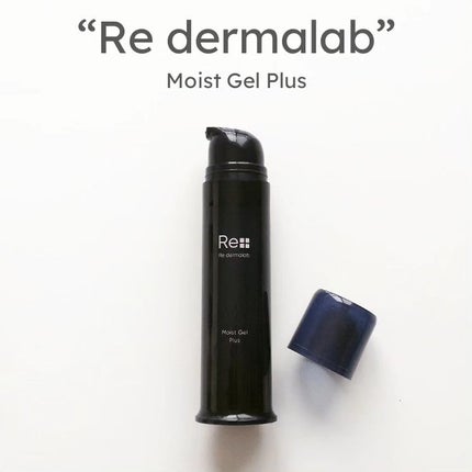 モイストゲルプラス/Re dermalab/オールインワン化粧品を使ったクチコミ(1枚目)