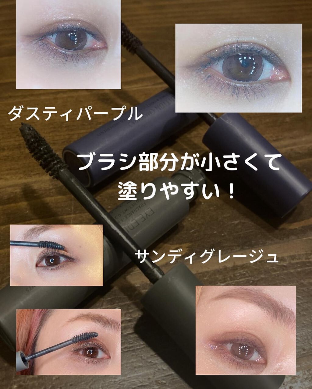 エテュセ アイエディション (マスカラベース)/ettusais/マスカラ下地を使ったクチコミ(3枚目)
