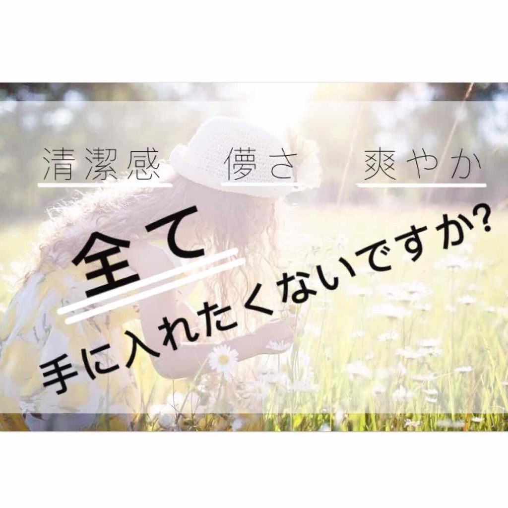 プレミアム ボディミスト /ヴィーナススパ/香水(その他)を使ったクチコミ(1枚目)