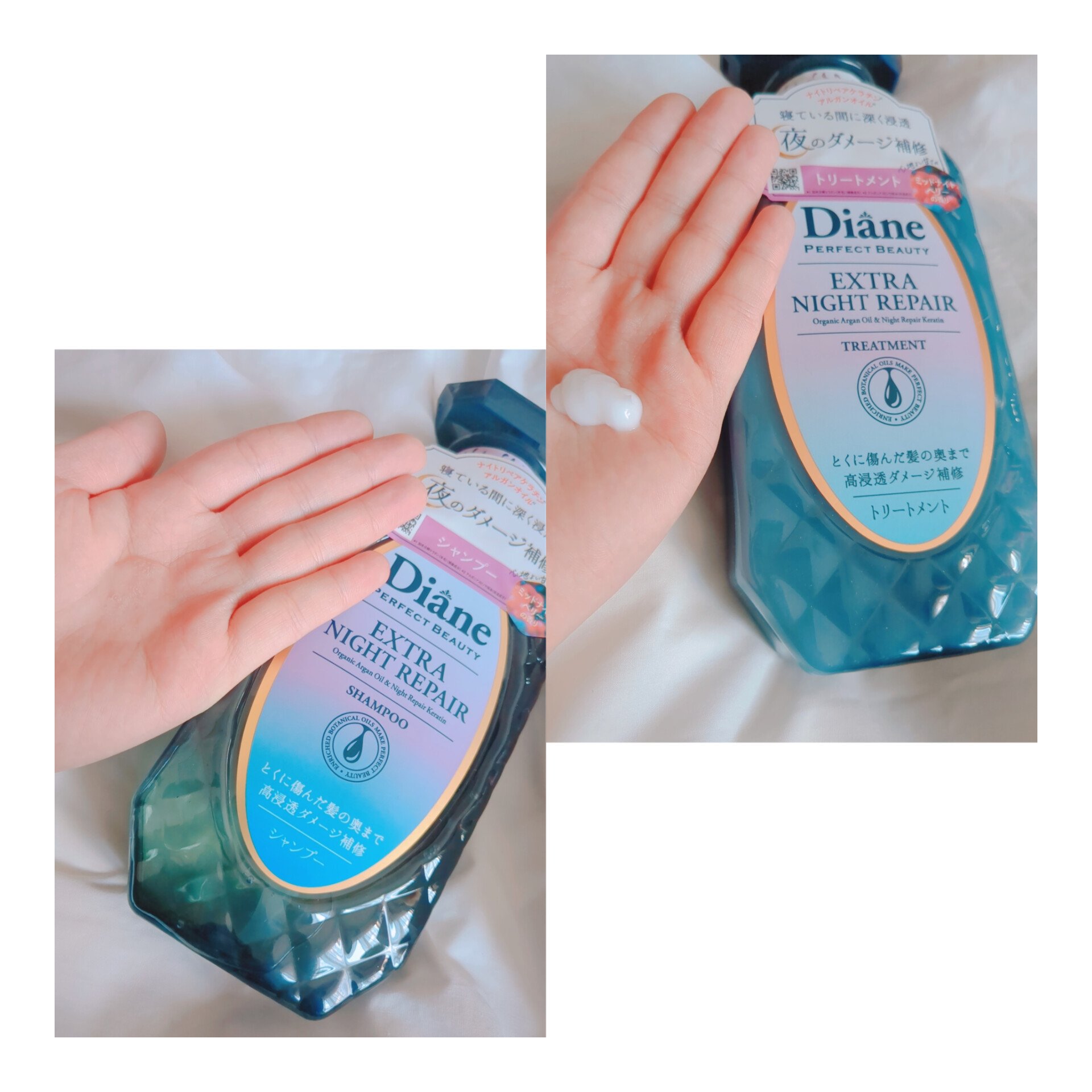 エクストラナイトリペア シャンプー＆トリートメント/ダイアン/市販シャンプーを使ったクチコミ（2枚目）