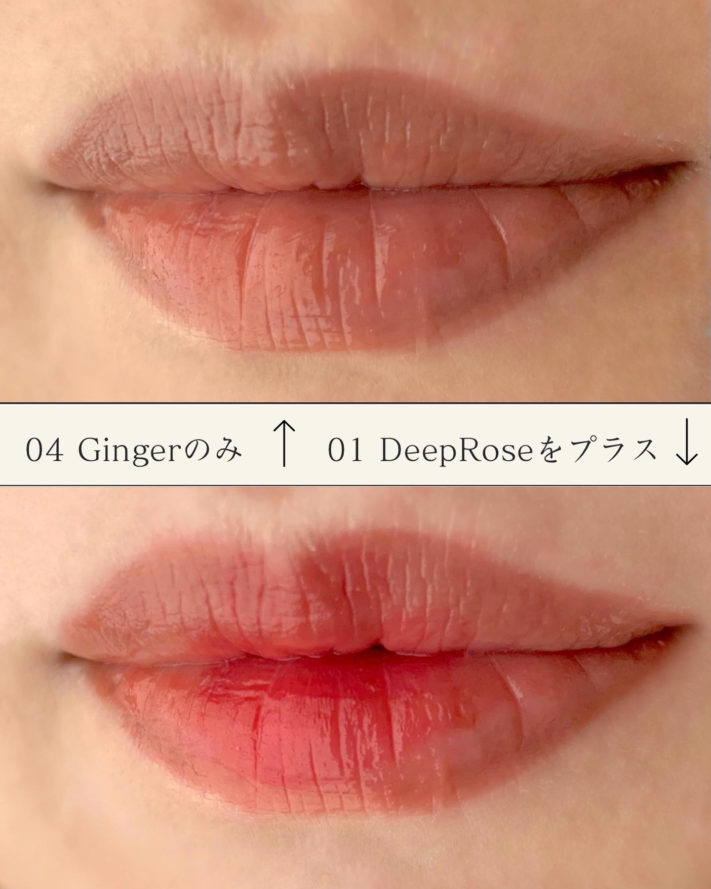 グローアンプルティント/house of HUR/リップティントを使ったクチコミ（3枚目）