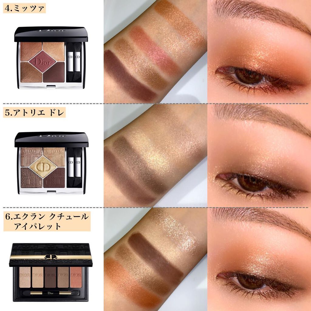 アイ カラー クォード/TOM FORD BEAUTY/アイシャドウパレットを使ったクチコミ(3枚目)