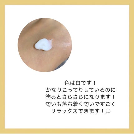 3種の植物オイル ハンドクリーム/無印良品/ハンドクリームを使ったクチコミ(2枚目)