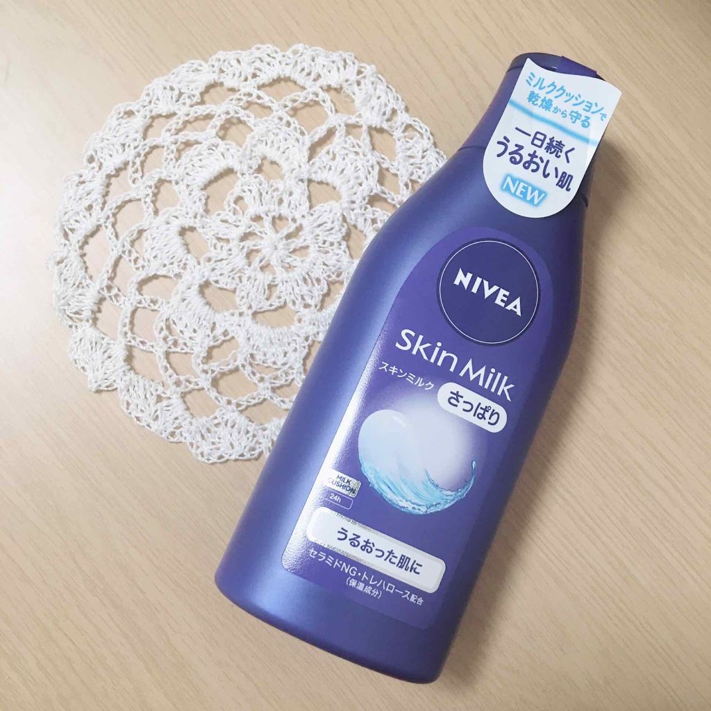 ニベア スキンミルク さっぱり やさしいフローラルの香り/ニベア/ボディミルクを使ったクチコミ(1枚目)