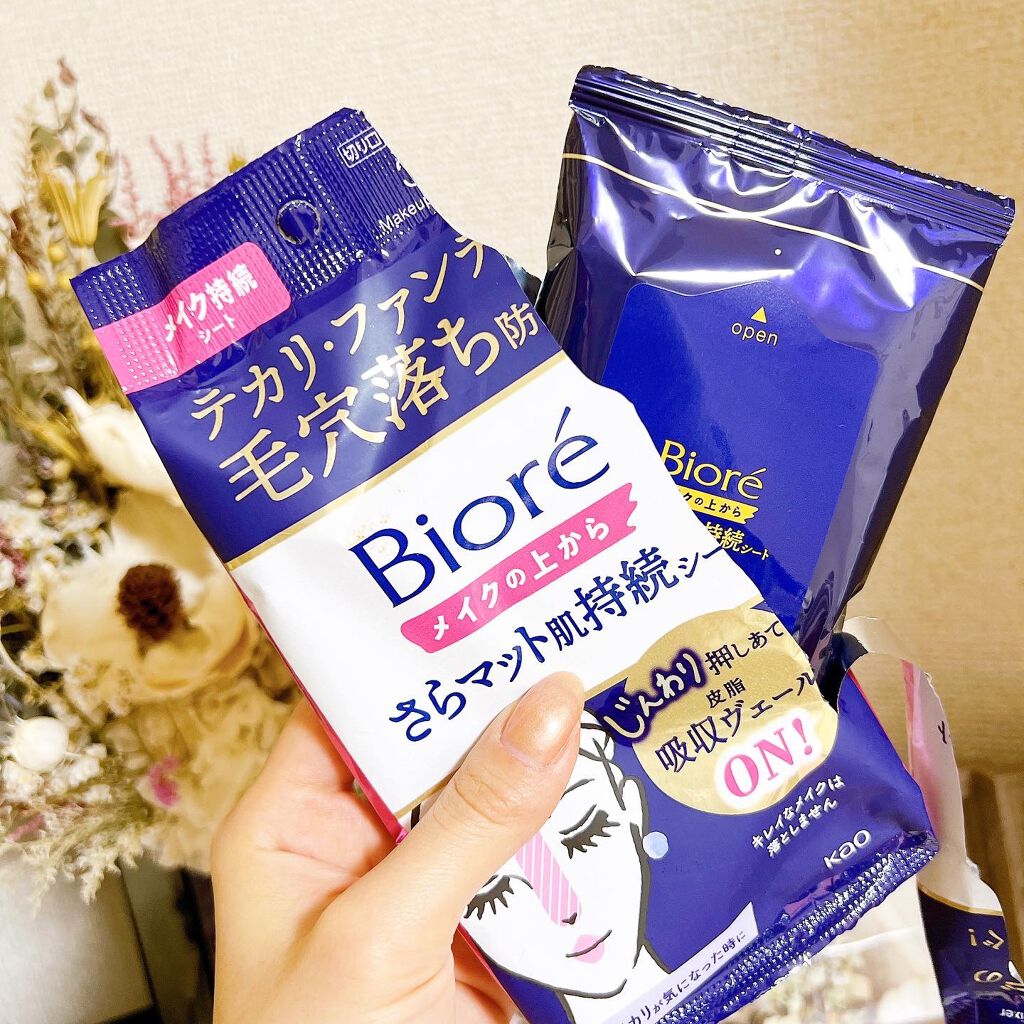 花王株式会社様から頂き、発売前の『さらマット肌持続シート』をお試しさせて頂きました^ ^
お仕事用のバッグに忍ばせておいて、テカリが気になった時にサッと！

マスクしててもTゾーンのテカリって気になりますよね、！！
シートをじんわり押し当て