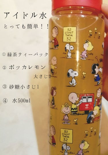 Pokka Sapporo (ポッカサッポロ) ポッカレモン100のクチコミ「ダイエット目的で一時期流行っていた
アイドル水を作ってみました🙌
韓国のアイドルさんが飲んでい.....」（1枚目）