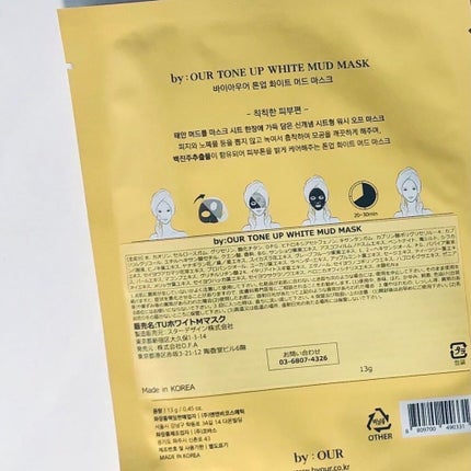 ãããð§žãã©ãã100 on LIPS ãBTS䜿çšðæ³¥ããã¯3çš®é¡by:OURã®MUDMASKðgre..ãïŒ7æç®ïŒ