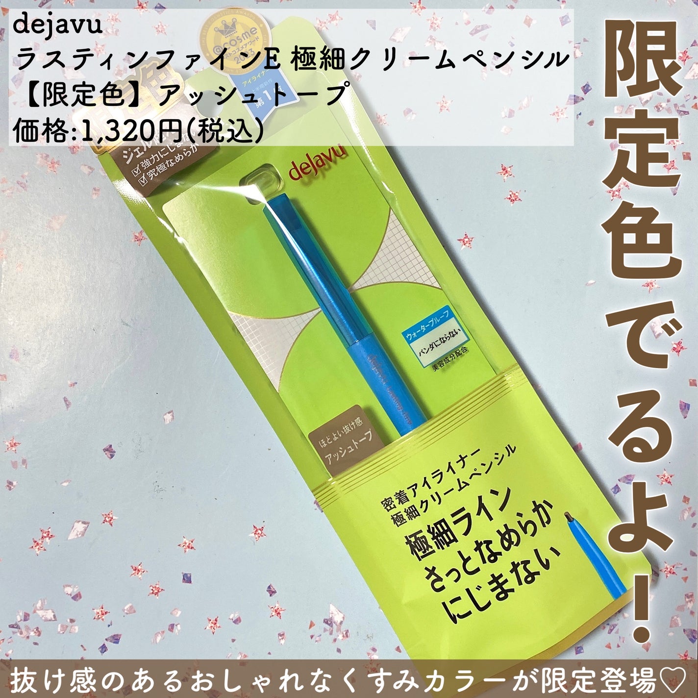 ãå¯çã¢ã€ã©ã€ããŒã極现ã¯ãªãŒã ãã³ã·ã«/ããžã£ãŽã¥/ãã³ã·ã«ã¢ã€ã©ã€ããŒã䜿ã£ãã¯ãã³ãïŒ2æç®ïŒ