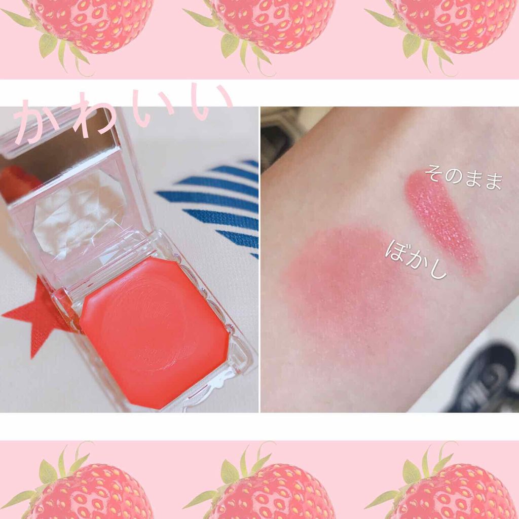 リップ＆チーク ジェル/キャンメイク/ジェル・クリームチークを使ったクチコミ（2枚目）