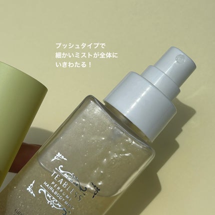 清柑柚子コンブチャパフュームヘア&ボディミスト/TEABLESS/ヘアミストを使ったクチコミ(2枚目)