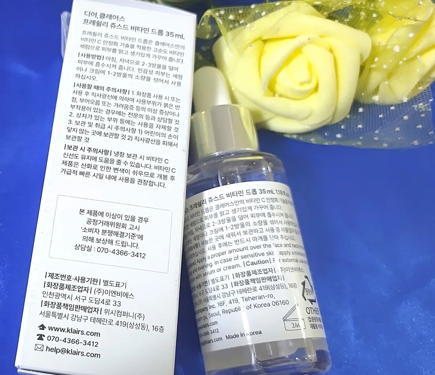 フレッシュリージュースドビタミンドロップ(35ml)/Klairs/美容液を使ったクチコミ(3枚目)