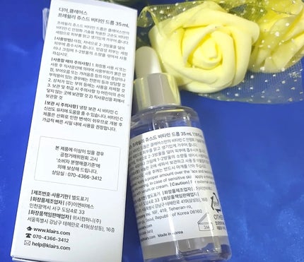 フレッシュリージュースドビタミンドロップ(35ml)/Klairs/美容液を使ったクチコミ(3枚目)