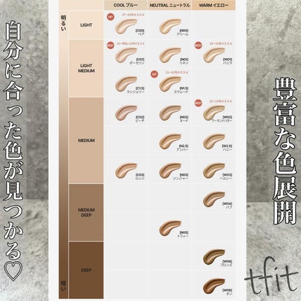 ラディアンスフィットセラムファンデーション/TFIT/リキッドファンデーションを使ったクチコミ(2枚目)