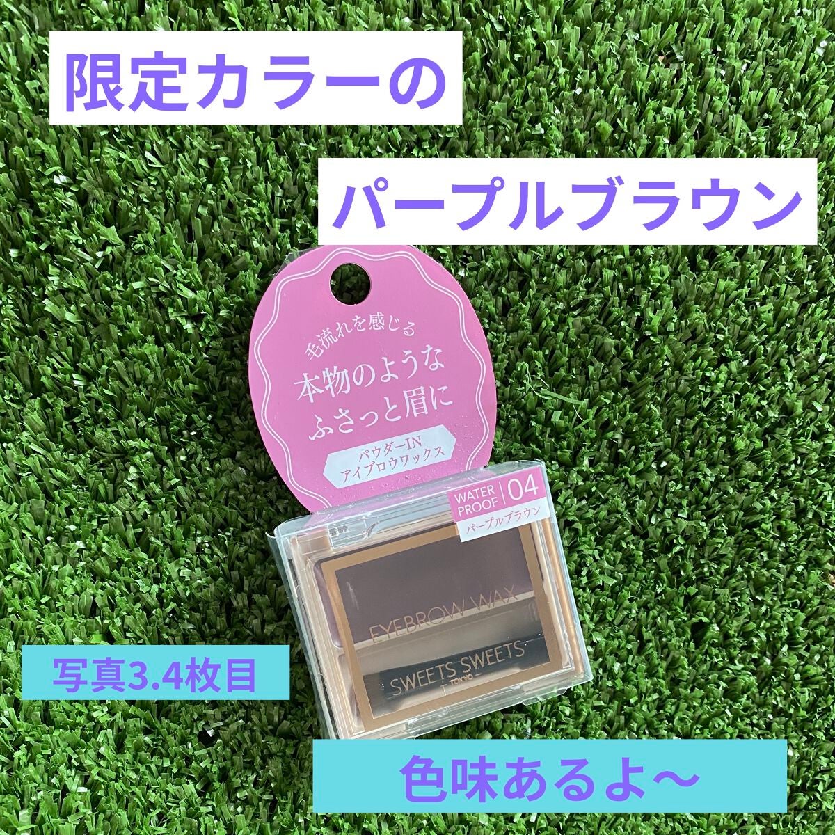 ダブルエンドアイブロウブラシ スマッジタイプ/ロージーローザ/メイクブラシを使ったクチコミ(1枚目)