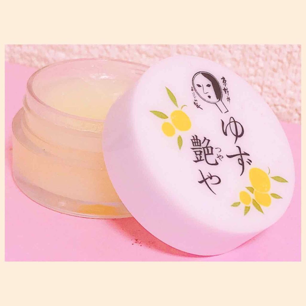 ゆずつやや リップクリーム/よーじや/リップクリームを使ったクチコミ（1枚目）