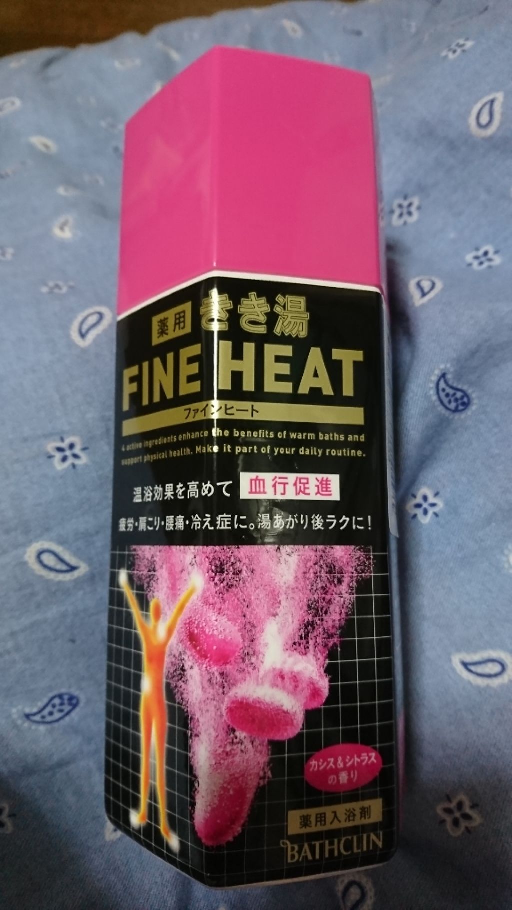 きき湯 ファインヒート カシス&シトラスの香り/きき湯/炭酸系入浴剤を使ったクチコミ(1枚目)