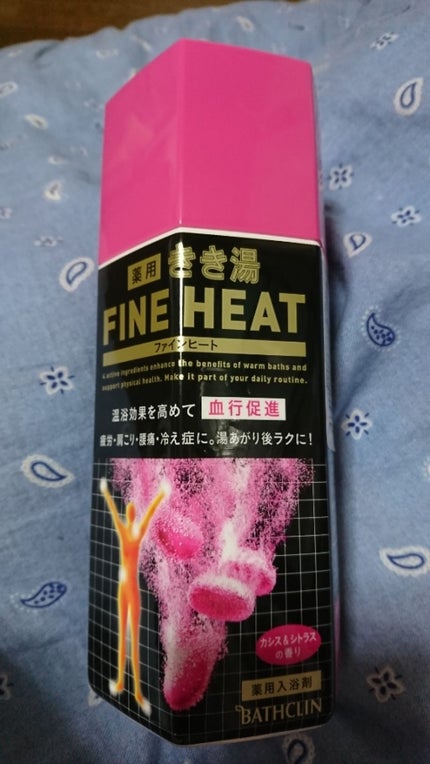 きき湯 ファインヒート カシス&シトラスの香り/きき湯/炭酸系入浴剤を使ったクチコミ(1枚目)