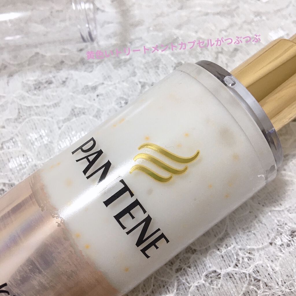 リペアー ゴールデン カプセル ミルク 90g/パンテーン/ヘアミルクを使ったクチコミ（3枚目）