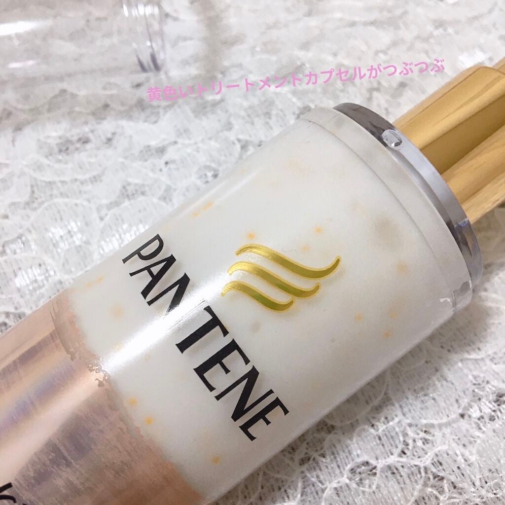 リペアー ゴールデン カプセル ミルク/パンテーン/ヘアミルクを使ったクチコミ(3枚目)