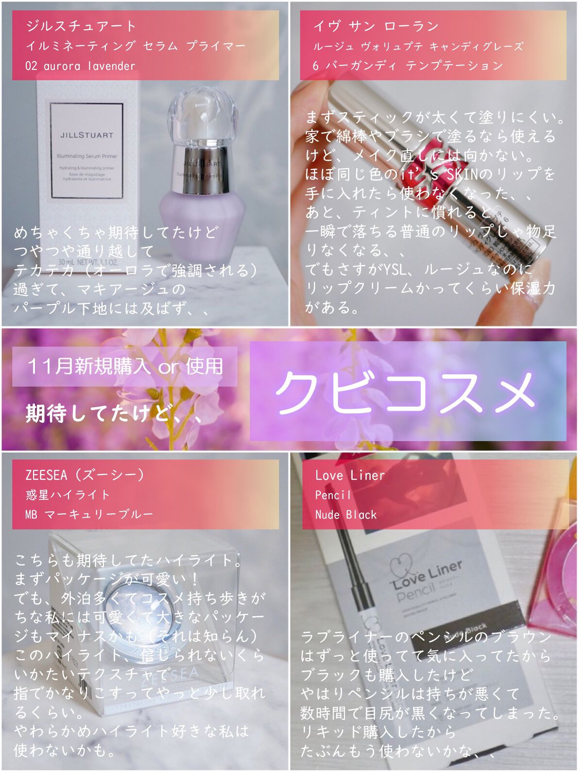 ラブ・ライナー ペンシル ヌードブラック/ラブ・ライナー/ペンシルアイライナーを使ったクチコミ（1枚目）