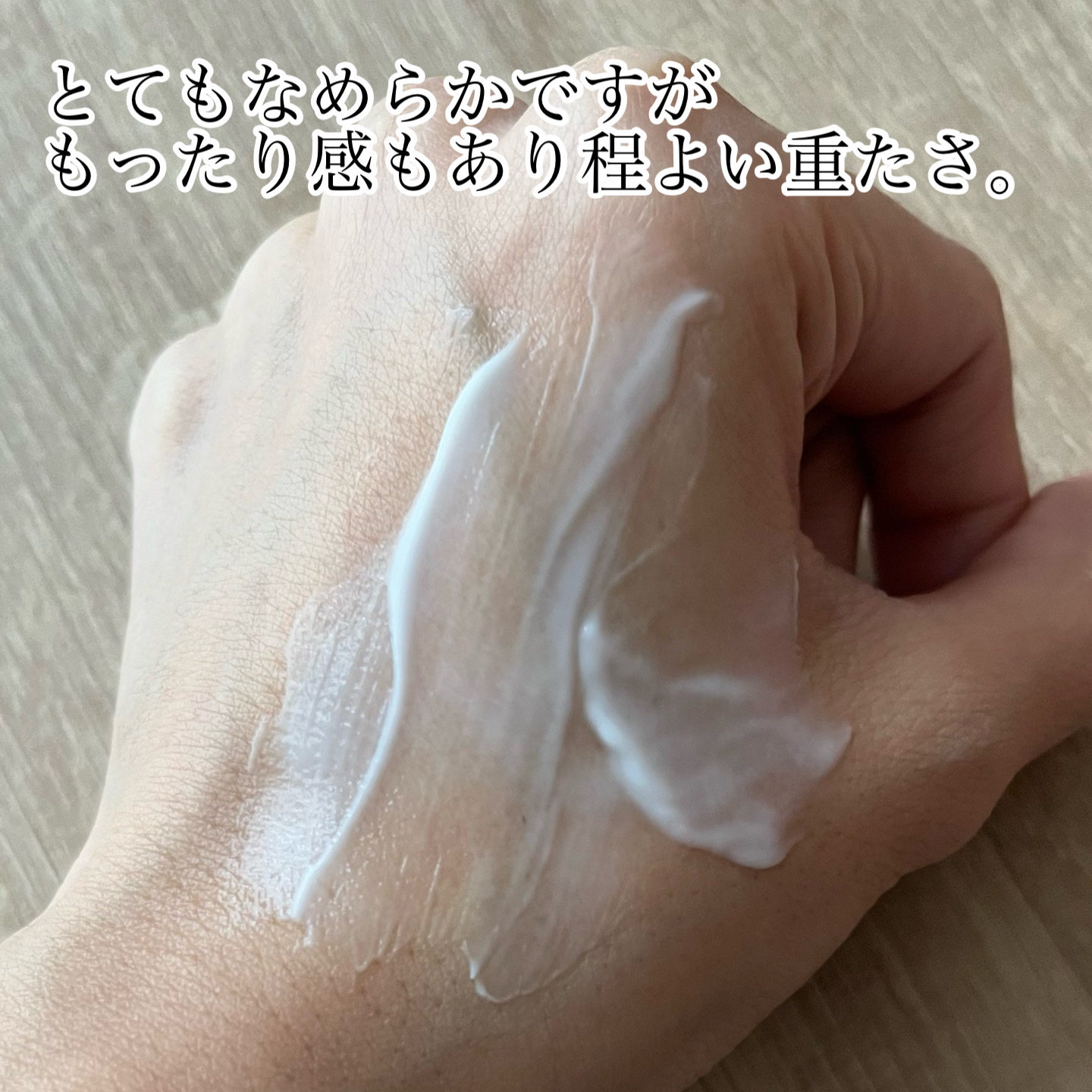 ライスセラミド モイスチャーライジング シリーズ/THE FACE SHOP/フェイスクリームを使ったクチコミ（3枚目）