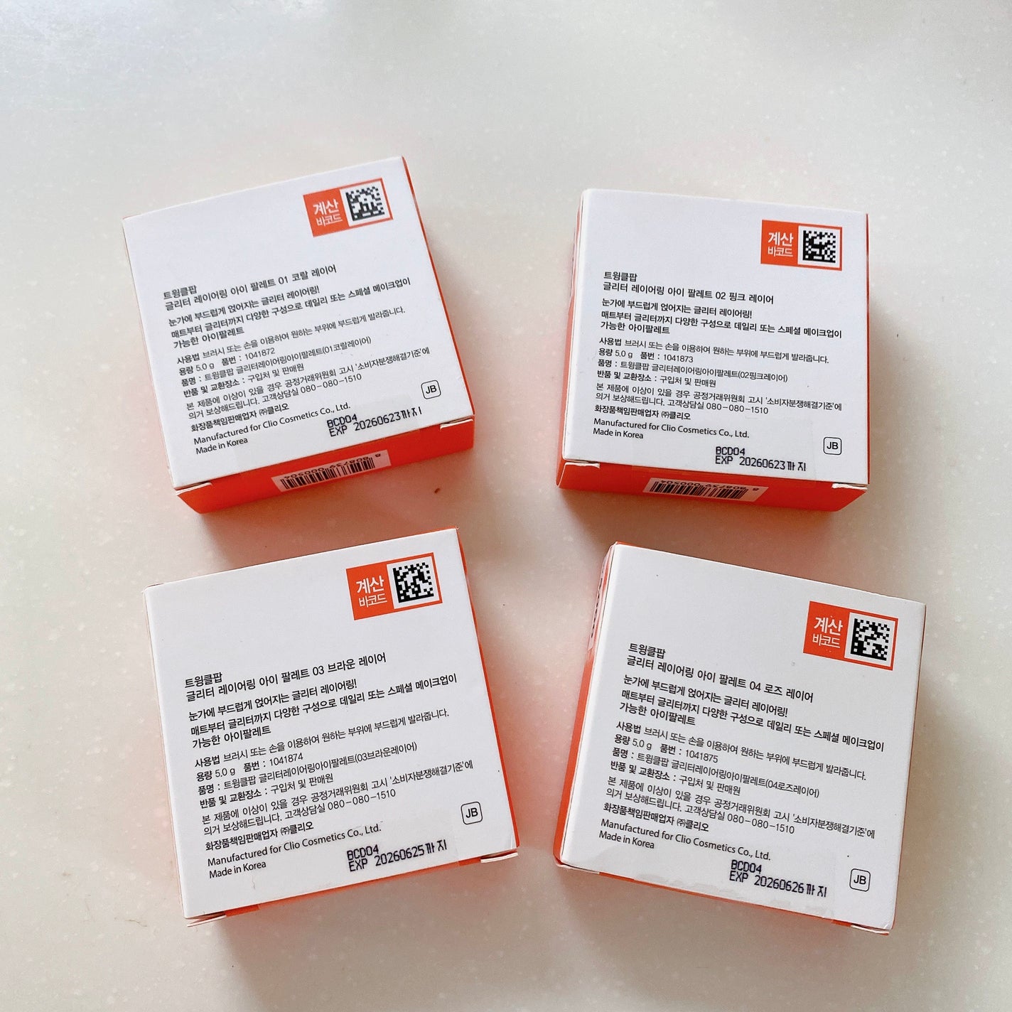 グリッターレイヤリングアイシャドウパレット/TWINKLE POP/アイシャドウパレットを使ったクチコミ(4枚目)