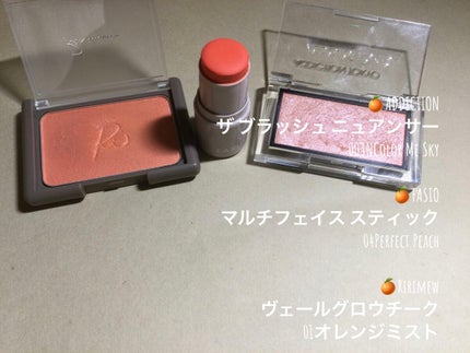 マルチフェイス スティック/FASIO/ジェル・クリームチークを使ったクチコミ(3枚目)