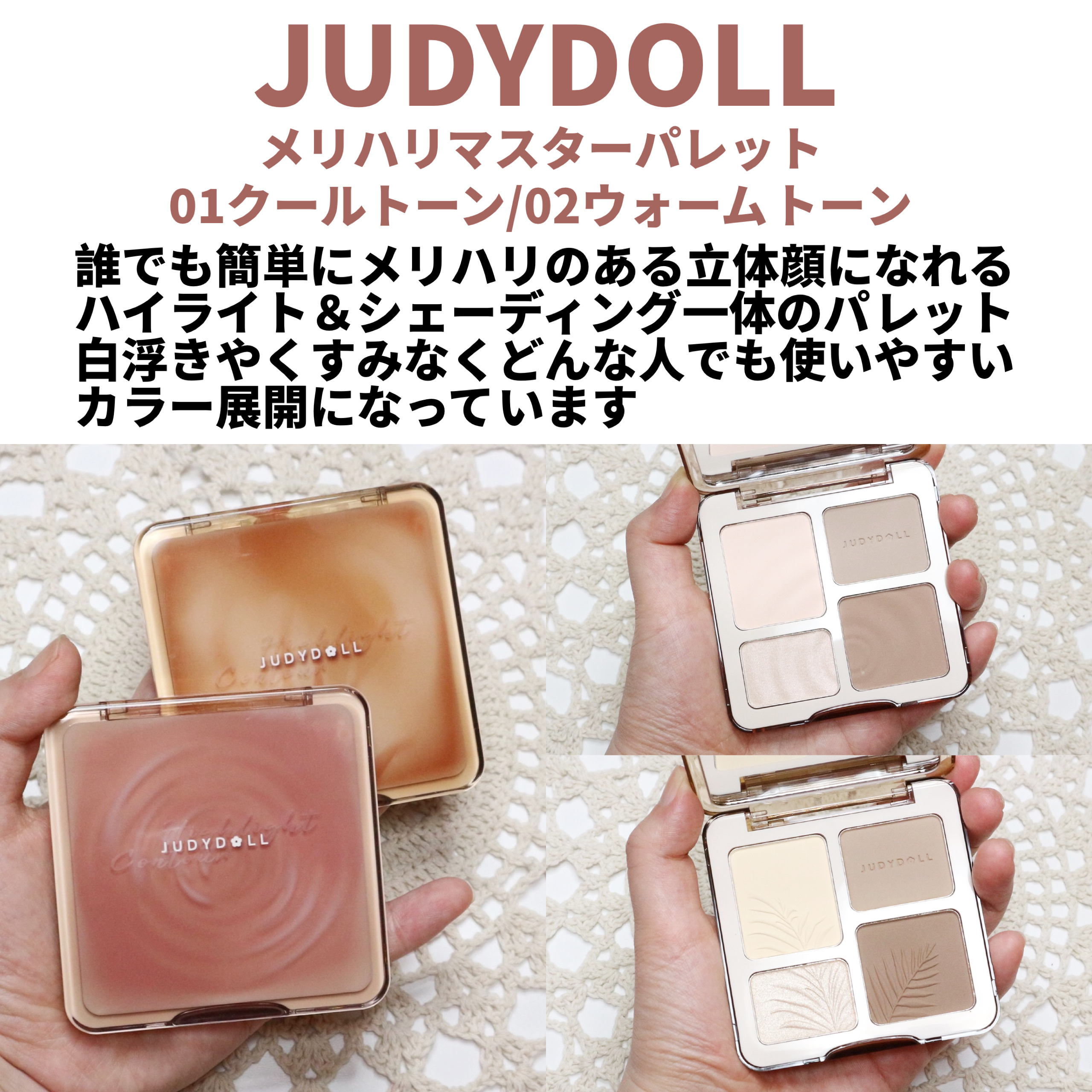 JUDYDOLL フィックスハイライトパクト/JUDYDOLL/クリームハイライトを使ったクチコミ（2枚目）