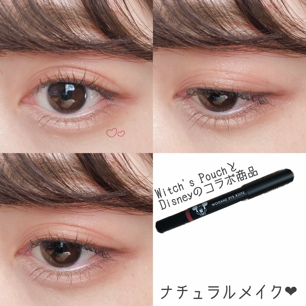 ウィッチズ フィットスティックシャドウ Witch S Pouchの口コミ エチュード目的でディズニーストアに寄ったら By まる 混合肌 代後半 Lips