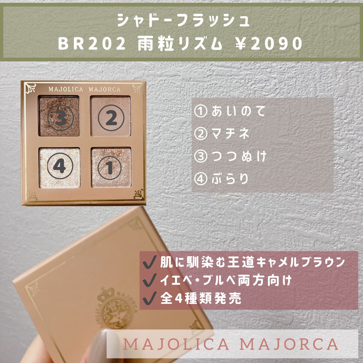 THE アイパレR/b idol/アイシャドウパレットを使ったクチコミ（2枚目）