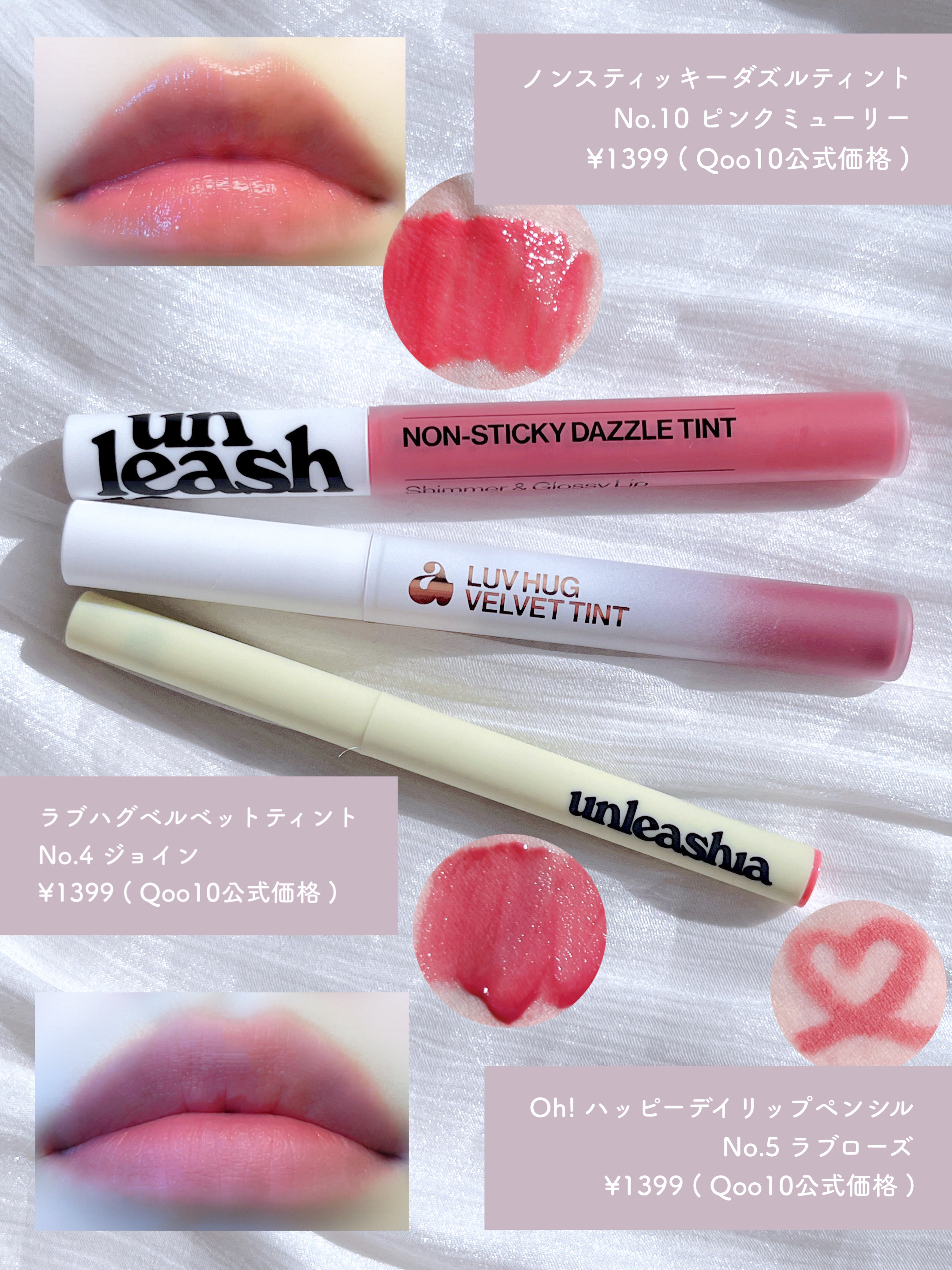 Oh! ハッピー デイ リップペンシル/unleashia/リップライナーを使ったクチコミ（3枚目）