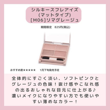 ちゃも on LIPS 「こんにちはちゃもです🐱今回は、キャンメイク新作コスメのご紹介🫧..」(5枚目)