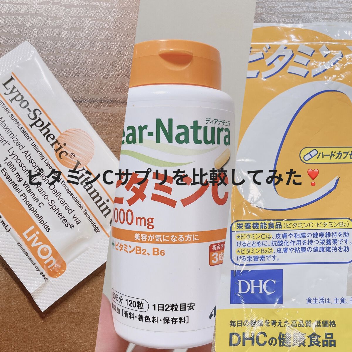 ビタミンC/Dear-Natura (ディアナチュラ)/健康サプリメントを使ったクチコミ（1枚目）