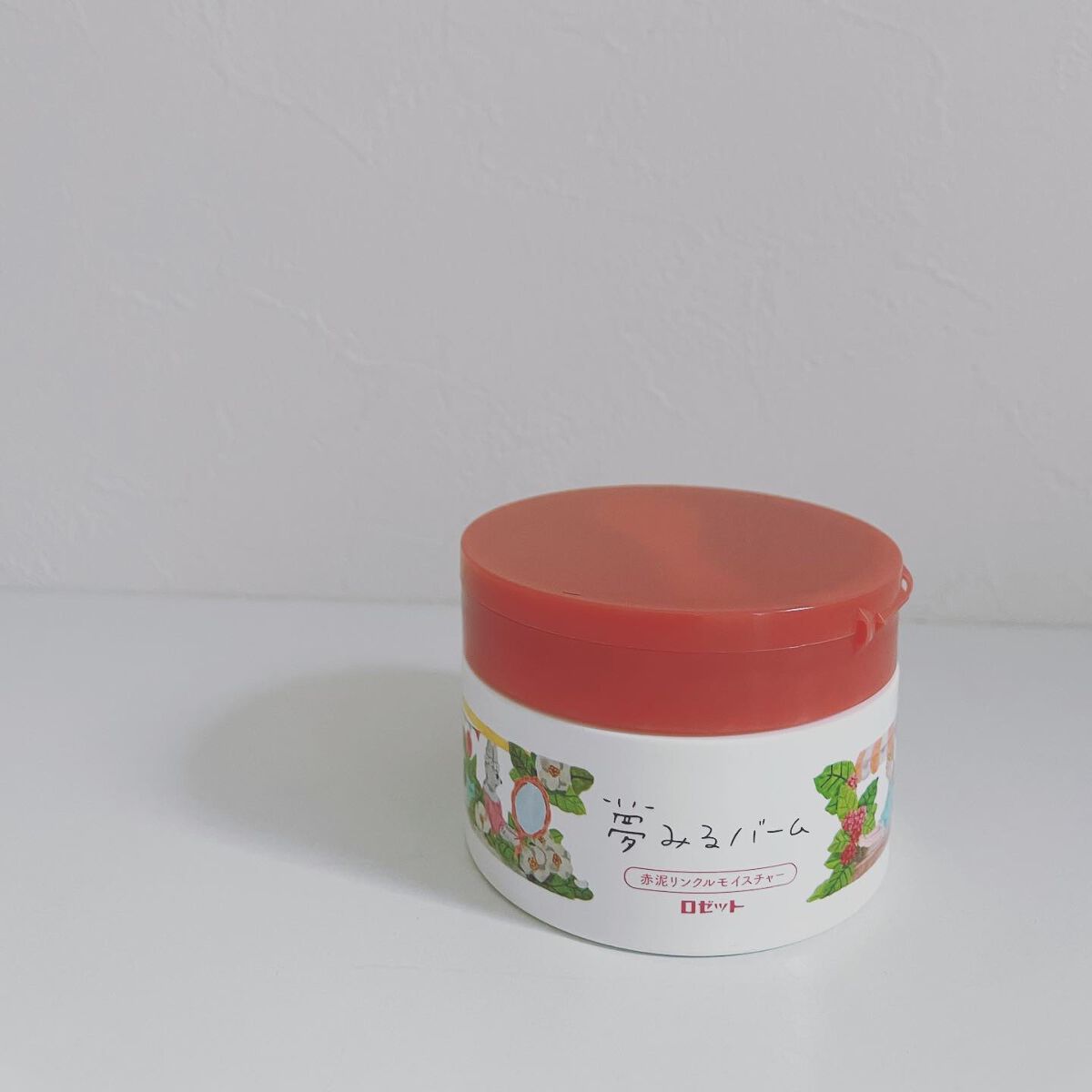 夢みるバーム 赤泥リンクルモイスチャー/ロゼット/クレンジングバームを使ったクチコミ(1枚目)