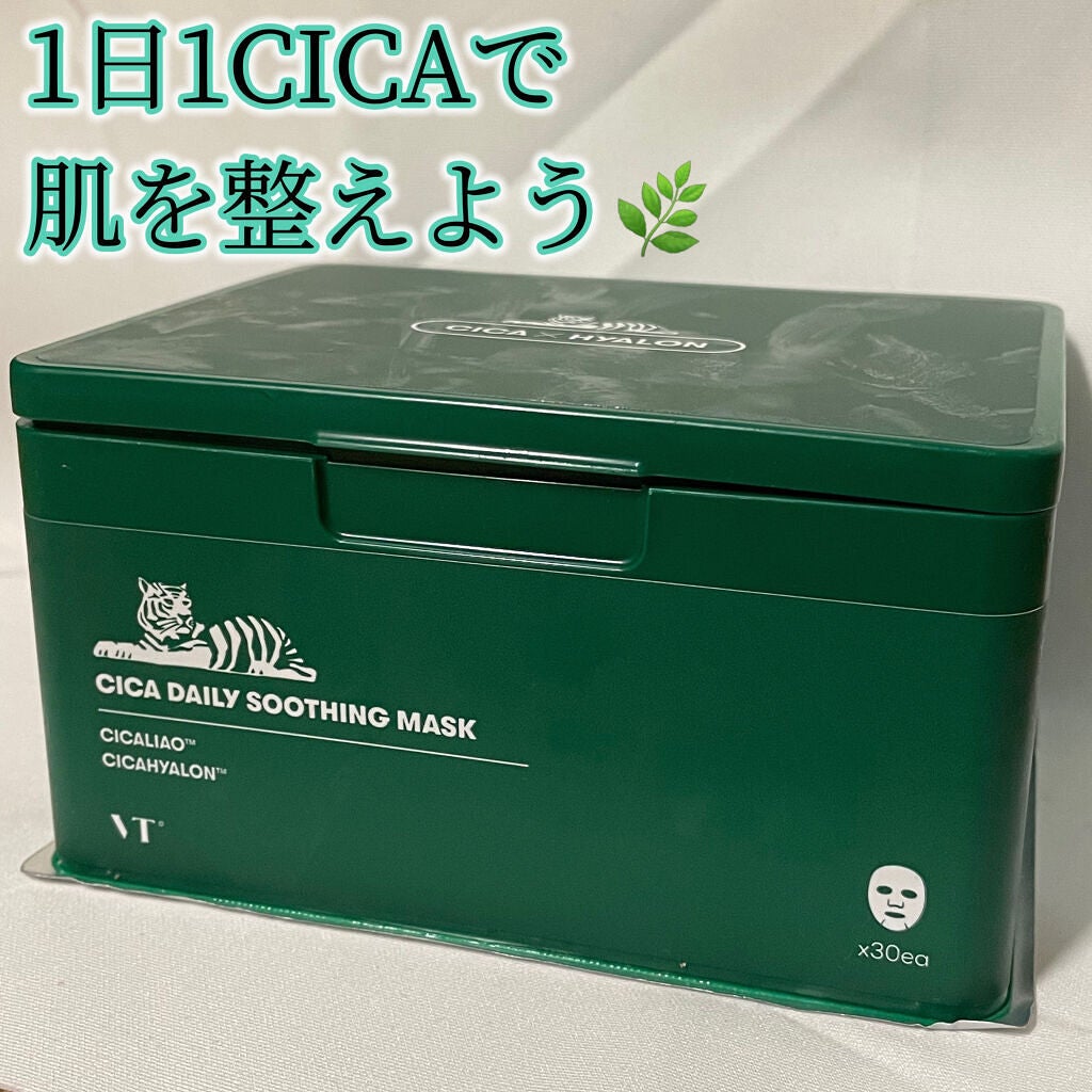 CICA デイリースージングマスク/VT/シートマスク・パックを使ったクチコミ(1枚目)