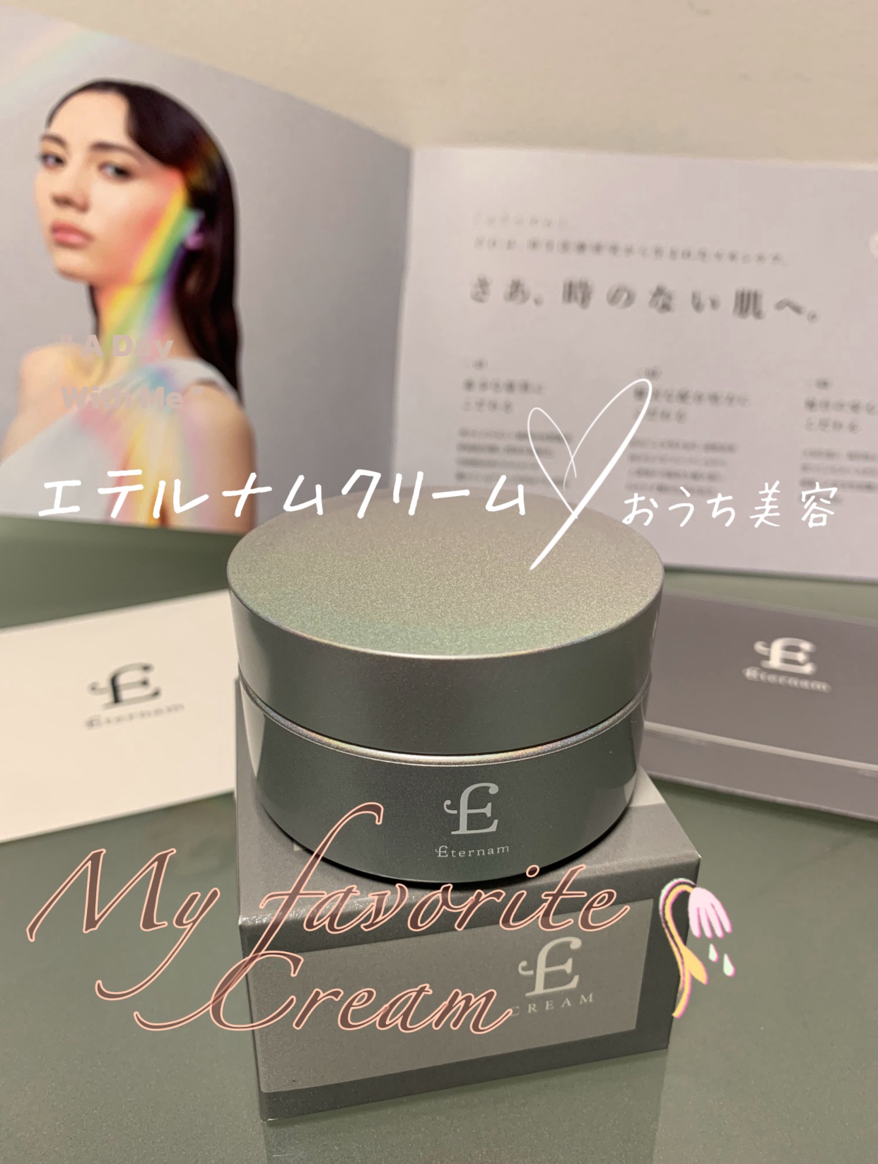 エテルナム​ クリーム ​/エテルナム/フェイスクリームを使ったクチコミ（1枚目）