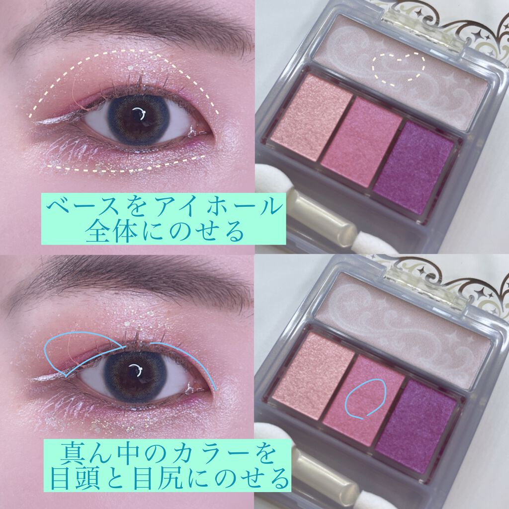 ミルクブリングシャドウ/Colorgram/リキッドアイシャドウを使ったクチコミ（2枚目）