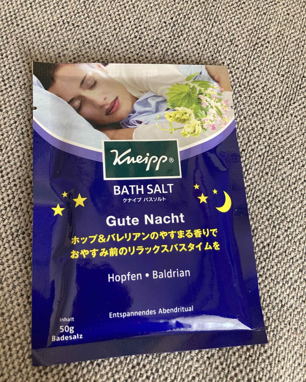 クナイプ グーテナハト バスソルト ホップ&バレリアンの香り/クナイプ/無機塩系入浴剤を使ったクチコミ(1枚目)