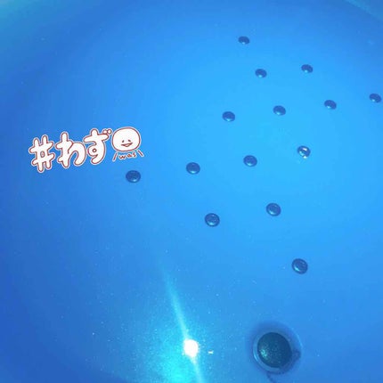インターギャラクティック/ラッシュ/炭酸系入浴剤を使ったクチコミ(2枚目)
