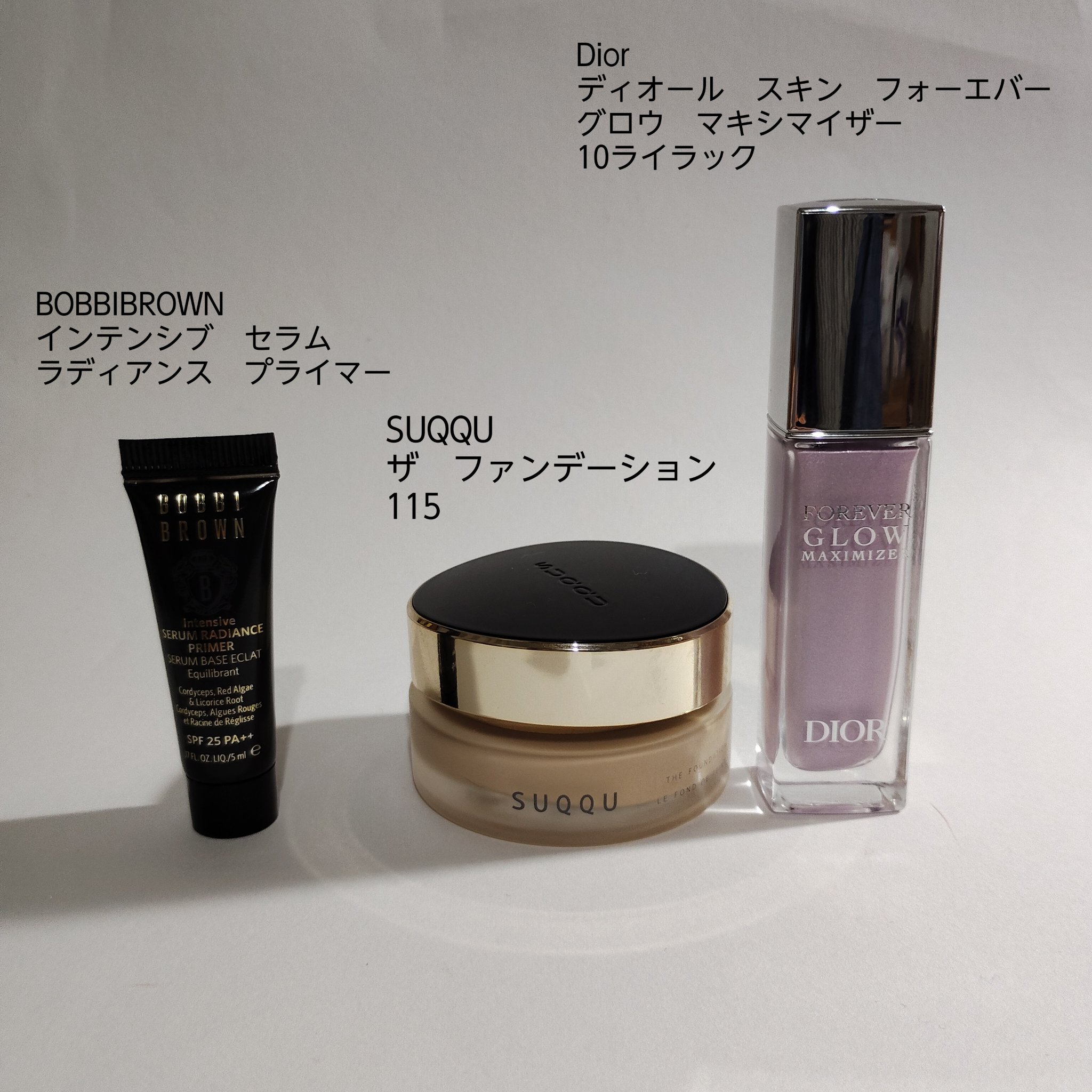 ディオールスキン フォーエヴァー グロウ マキシマイザー/Dior/ハイライトを使ったクチコミ（1枚目）