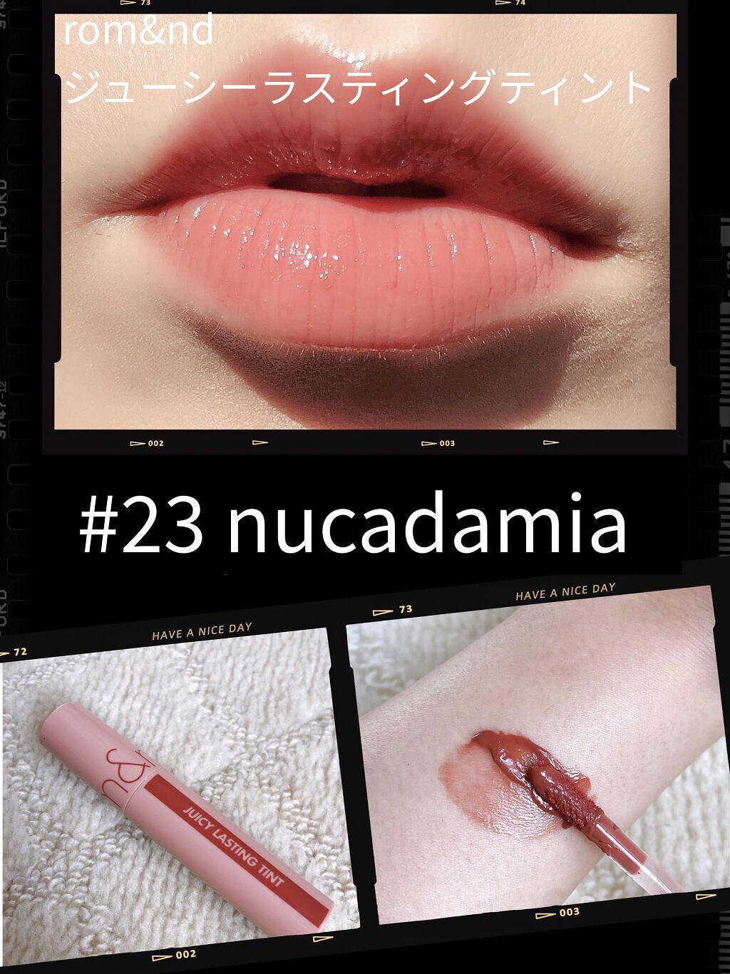 ジューシーラスティングティント/rom&nd/リップティントを使ったクチコミ（1枚目）