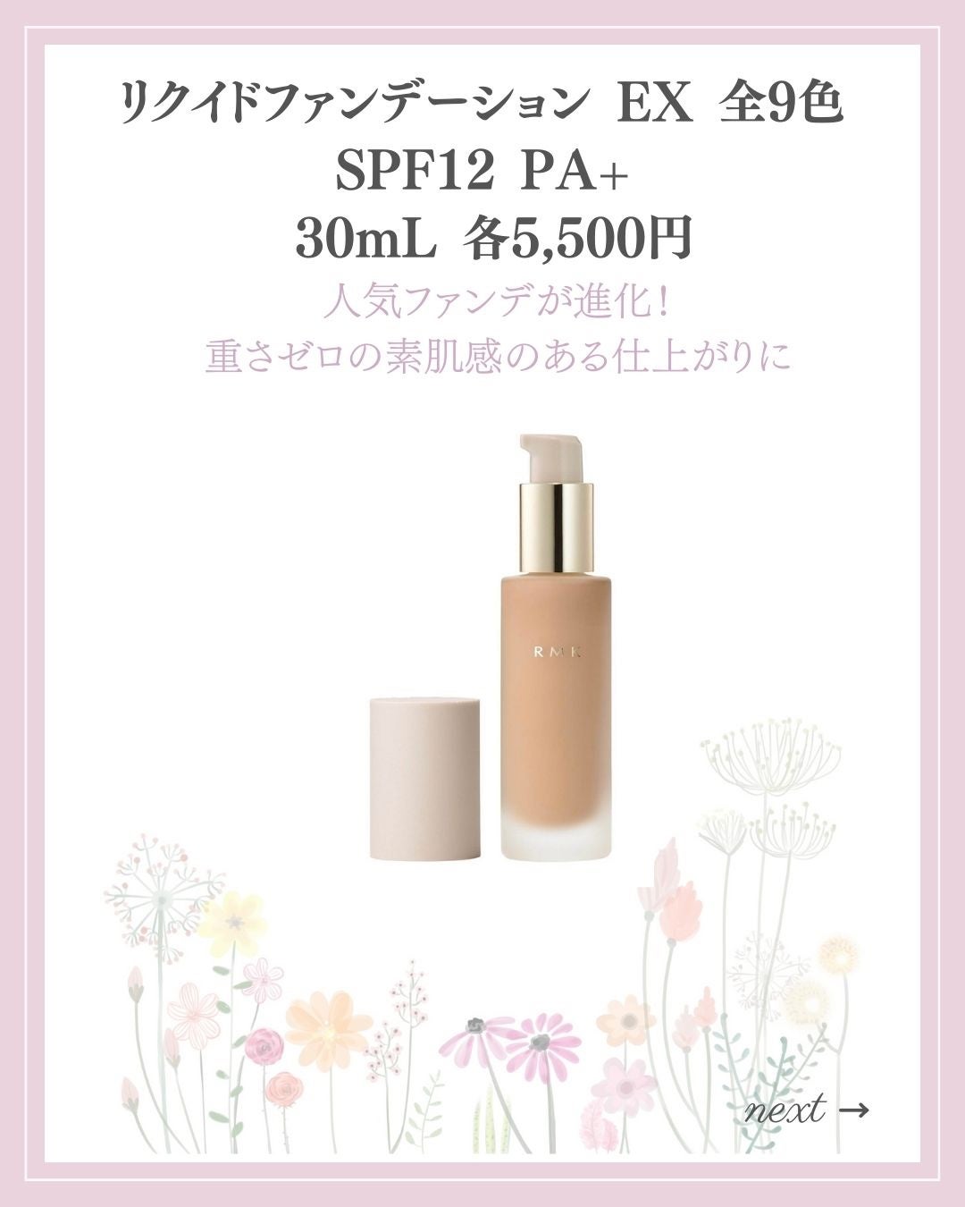 あいか on LIPS 「【🔖保存必須】こんにちは♡あいかです🐩🎀(@aika_biyo..」(2枚目)