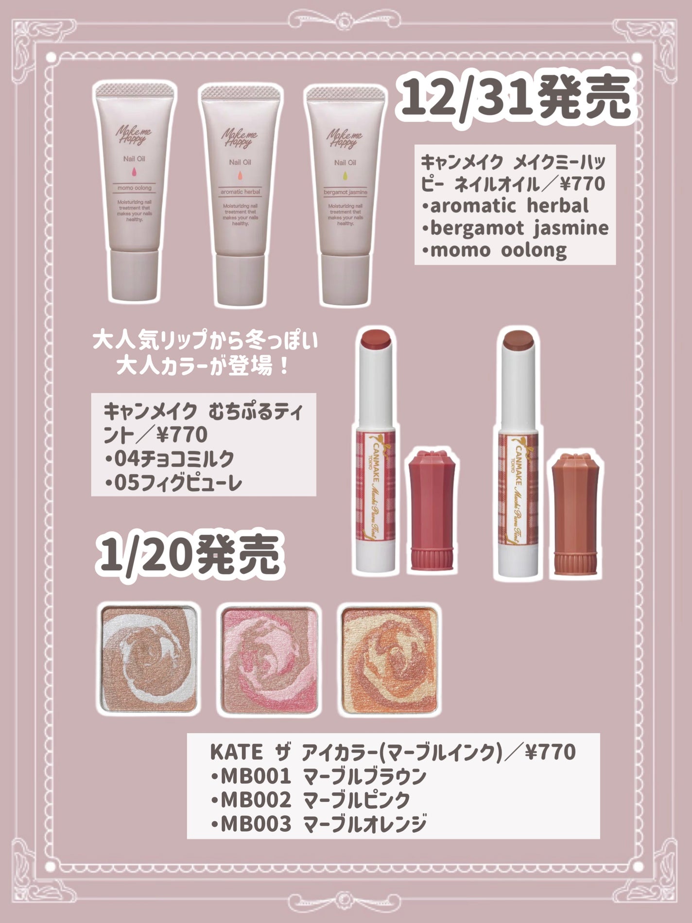 パーフェクトマルチアイズ/キャンメイク/アイシャドウパレットを使ったクチコミ(8枚目)