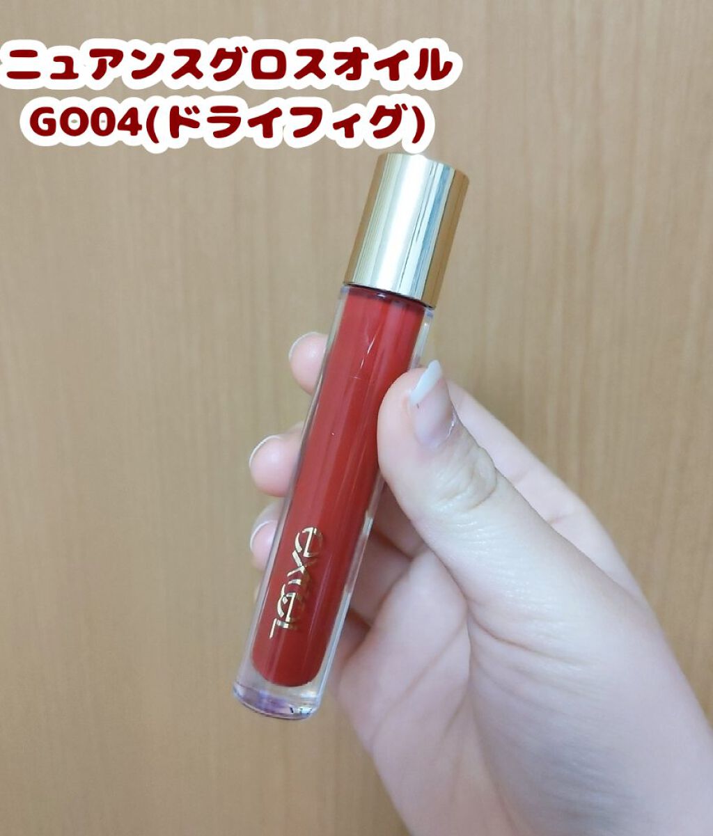 ニュアンスグロスオイル/excel/リップグロスを使ったクチコミ（3枚目）