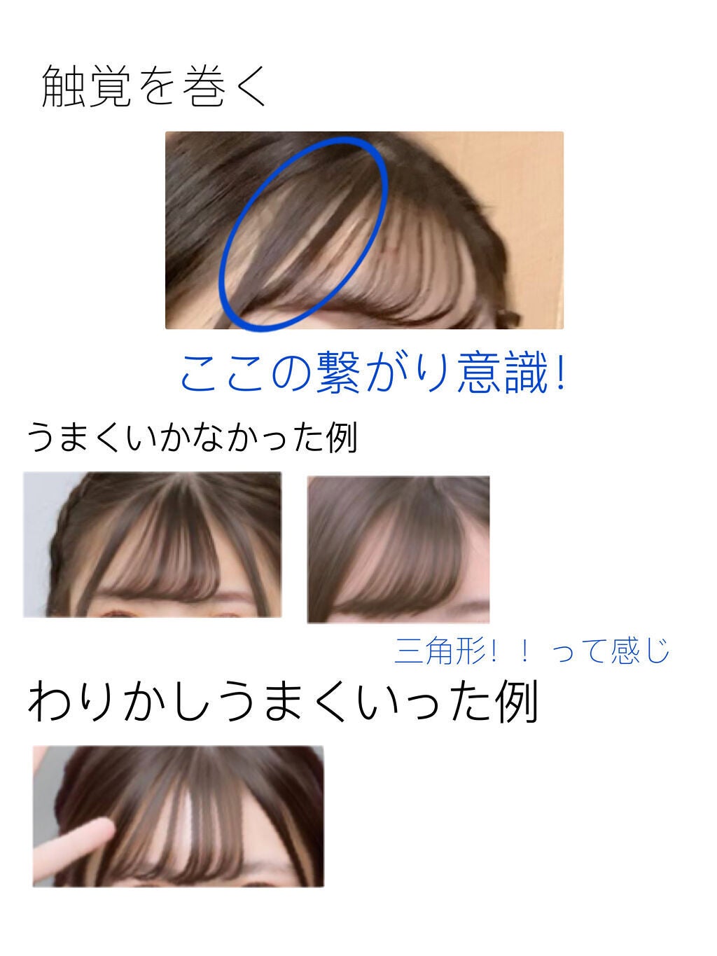 ヘアワックス/ザ・プロダクト/ヘアワックス・クリームを使ったクチコミ(8枚目)