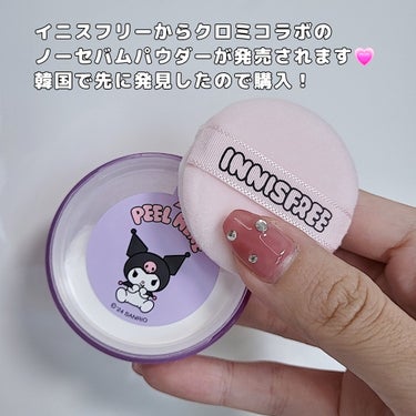 innisfree ノーセバム　ミネラルパウダー　Nのクチコミ「innisfree ノーセバムパウダー クロミコラボ🖤💜
韓国で一足早く販売されてるのを発見し.....」（2枚目）