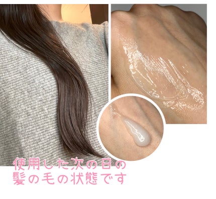 アノブ ヒーティングガードノーウォッシュトリートメント/UNOVE/ヘアトリートメントを使ったクチコミ(2枚目)