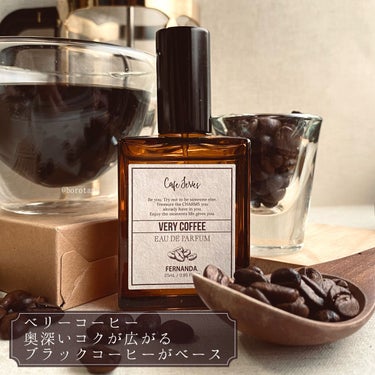 フェルナンダ オードパルファム（カフェラテ）のクチコミ「☕️珈琲な香水　#フェルナンダ　#オードパルファムカフェラテ #オードパルファムベリーコーヒー.....」（3枚目）