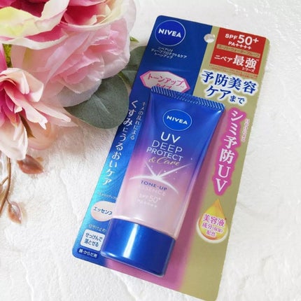 ニベアUV ディープ プロテクト&ケア トーンアップ エッセンス/ニベア/日焼け止めローションを使ったクチコミ(2枚目)